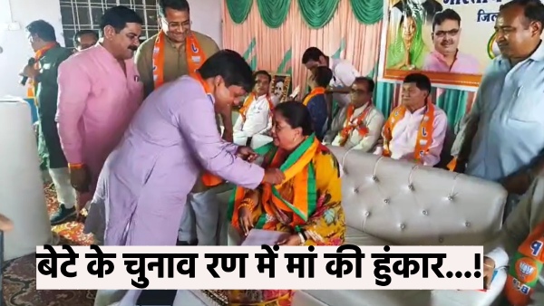 former-chief-minister-vasundhara-raje-campaigned-for-her-son-dushyant-in-the-lok-sabha-elections