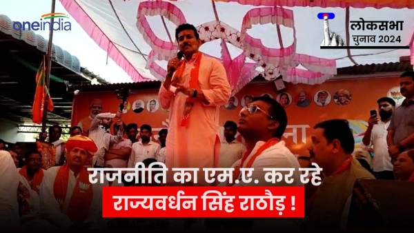 minister-rajyavardhan-singh-rathore-is-m-a-of-political-studies-dausa-has-come-to-do minister-rajyavardhan-singh-rathore-is-m-a-of-political-studies-dausa-has-come-to-do