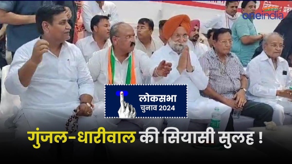 gunjal-and-shanti-reconcile-during-nomination-after-clashing-on-the-samjhauta-stage