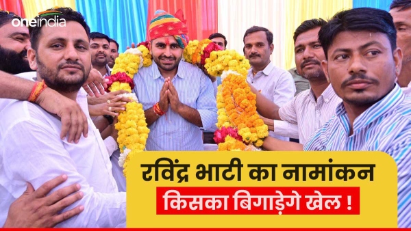 ravindra-singh-bhati-filed-independent-nomination-from-barmer-jaisalmer-will-now-play-kabaddi