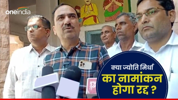 jyoti-mirdhas-problems-increased-in-nagaur-rlp-party-demanded-cancellation-of-nomination-papers