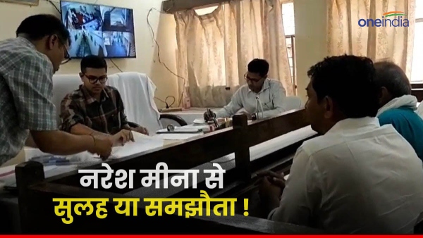 congress-rebel-naresh-meena-withdrew-his-independent-nomination-from-dausa-lok-sabha-seat