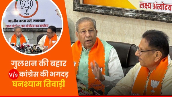 rajya-sabha-mp-ghanshyam-tiwari-called-bjp-gulshan-and-congress-called-stampede