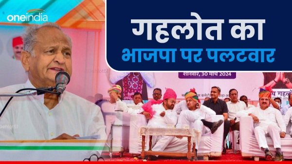 gehlot-hits-back-at-bjp-wants-to-make-the-country-like-china-russia-and-north-korea