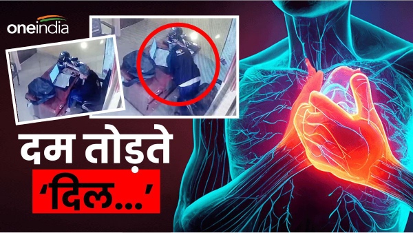 Niwari Patwari heart attack video viral Niwari Patwari heart attack video viral