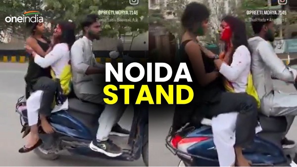 NOIDA VIDEO VIRAL