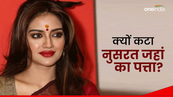 Nusrat Jahan s ticket canceled Nusrat Jahan s ticket canceled