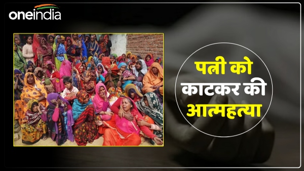bhadohi-news-dispute-with-wife-at-brother-in-laws-house bhadohi-news-dispute-with-wife-at-brother-in-laws-house