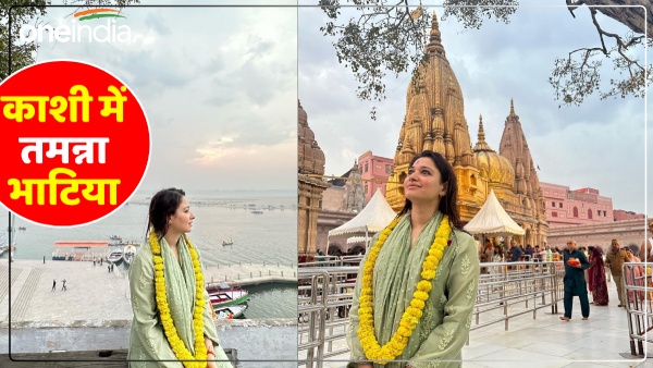 film-actress-tamannaah-bhatia-reached-srikashi-vishwanath-darbar-varanasi