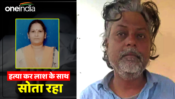 up-news-husband-kept-sleeping-with-the-body-of-his-wife up-news-husband-kept-sleeping-with-the-body-of-his-wife