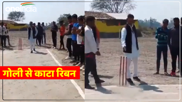 crpf-jawan-cuts-ribbon-by-firing-pistol-watch-video