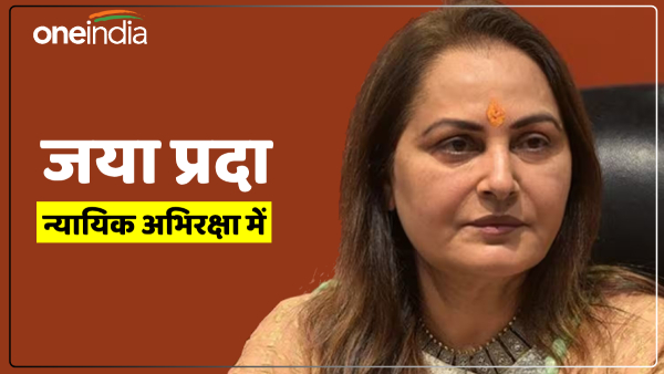 actress-jaya-prada-appeared-in-court-in-the-code-of-conduct-case