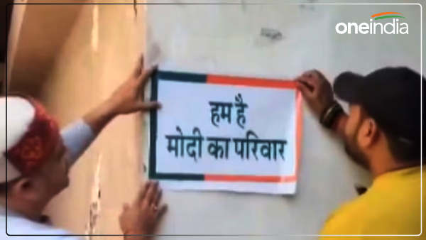 posters-put-up-outside-houses-in-varanasi-we-are-modis-family