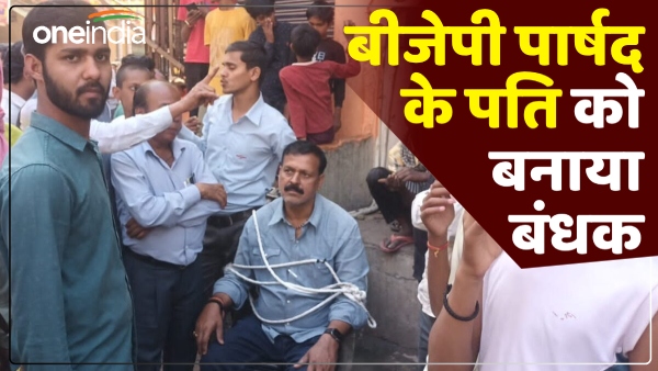 people-held-bjp-councilors-husband-and-je-hostage-in-varanasi-watch-video