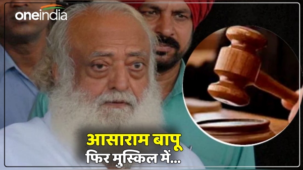 asaram-bapu-incident-related-video-viral-yuwati-ke-pita-ne-batai-sachchai