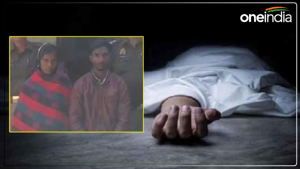up-news-wife-along-with-her-lover-gave-her-husband-a-horrific-death