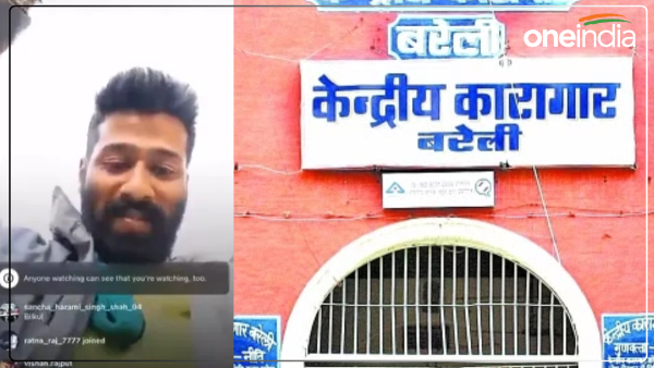 heavenly-fun-in-bareilly-central-jail-video-goes-viral-action-taken-against-deputy-jailer-and-wa