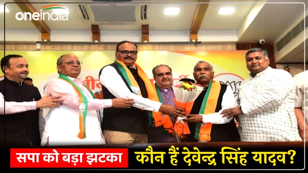 who-is-devendra-singh-yadav-who-left-sp-and-joined-bjp
