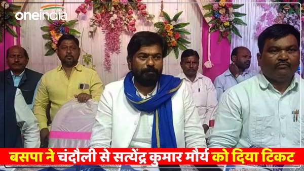 who-is-satyendra-kumar-maurya-bsp-made-candidate-from-chandauli-lok-sabha