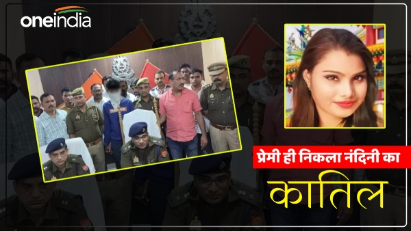 up-news-murder-of-subhaspa-leader-nandini-rajbhar-revealed