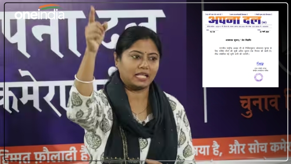 lok-sabha-election-apna-dal-kamerawadi-withdrew-the-released-list lok-sabha-election-apna-dal-kamerawadi-withdrew-the-released-list