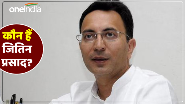 lok-sabha-election-know-who-is-jitin-prasad-bjp-made-candidate-from-pilibhit-in-place-of-varun-gan