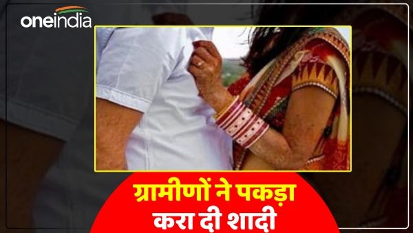 up-news-widowed-girlfriend-and-father-of-3-children-get-married