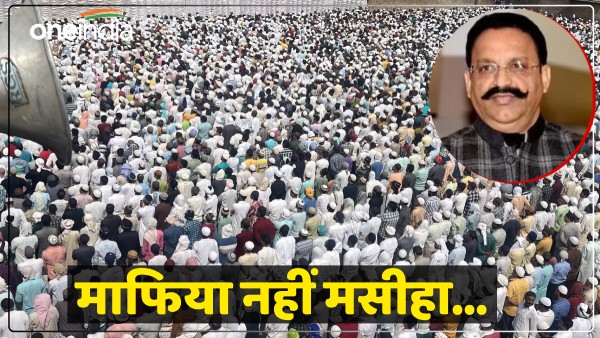 mukhtar-ansari-funeral-was-held-supporters-said-call-him-messiah-not-mafia