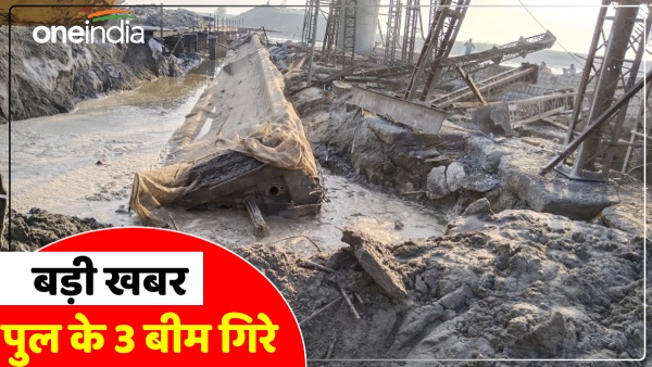 up-news-three-beams-of-the-bridge-under-construction-on-river-ganga-collapsed-akhilesh-yadav