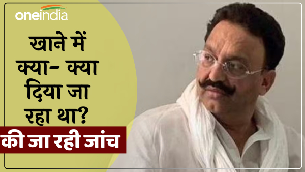 what-was-being-given-to-mukhtar-ansari-in-food-in-banda-jail what-was-being-given-to-mukhtar-ansari-in-food-in-banda-jail
