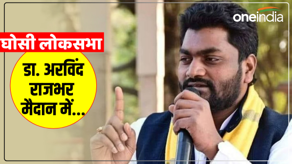 lok-sabha-elections-2024-op-rajbhars-son-arvind-rajbhar-will-election-from-ghosi