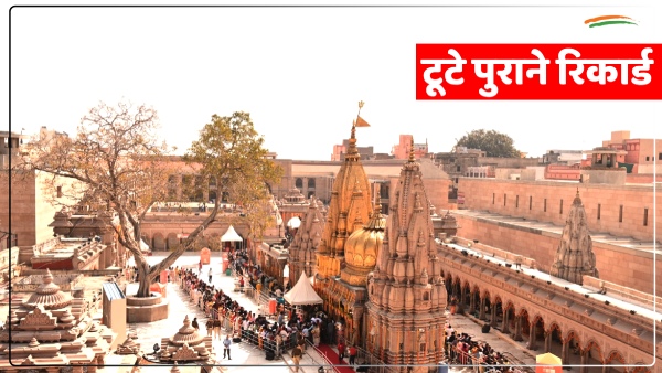 mahashivratri-2024-new-record-made-in-shri-kashi-vishwanath-temple