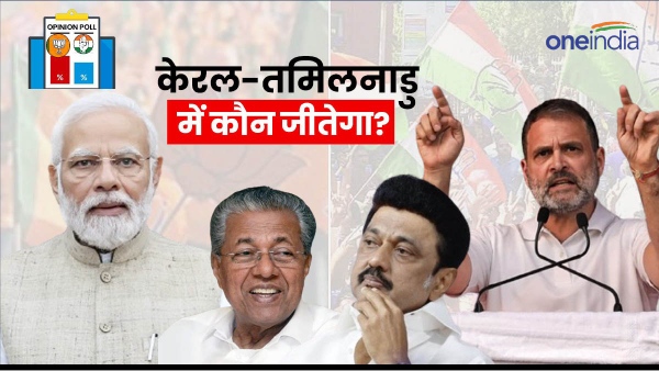 opinion poll kerala tamil nadu
