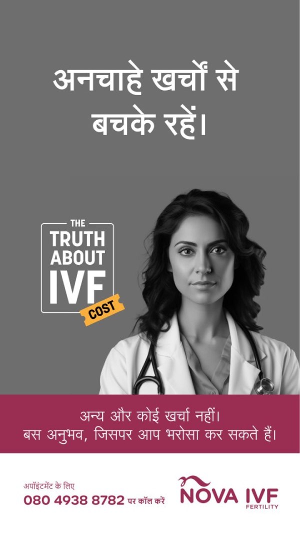 IVF treatment IVF treatment