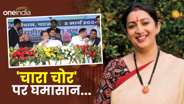 Smriti Irani