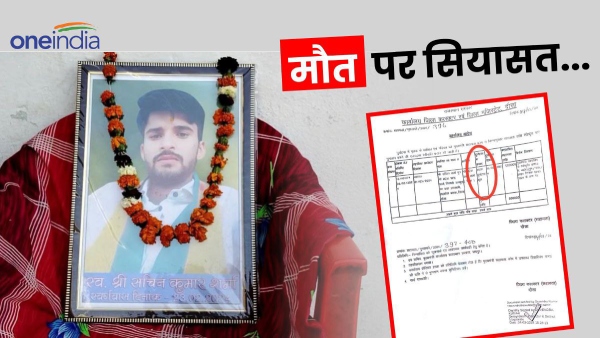 rajasthan-news-sachin-died-due-to-blood-transfusion-of-wrong-group-gave-assistance-of-rs-5-lakh-by rajasthan-news-sachin-died-due-to-blood-transfusion-of-wrong-group-gave-assistance-of-rs-5-lakh-by
