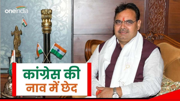 rajasthan-chief-minister-bhajanlal-sharma-hit-back-at-congress-called-congress-a-sinking-boat