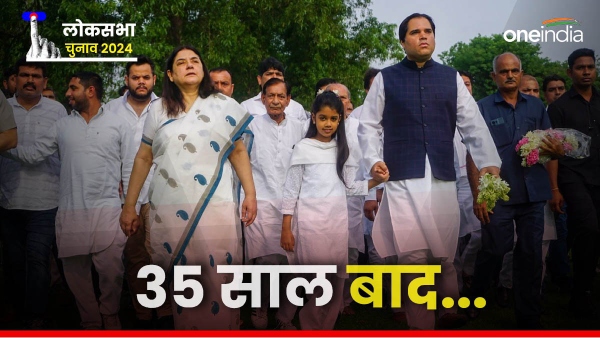 pilibhit varun gandhi maneka gandhi