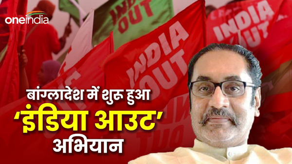india-out-movement-in-bangladesh