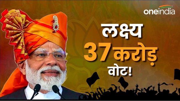 pm modi lok sabha election