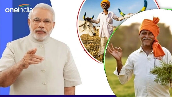 PM Kisan Samman Nidhi