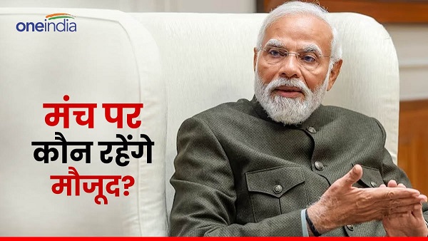 PM Modi s Bihar tour these 7 veteran leaders will be present on PM Modi s stage in Begusarai