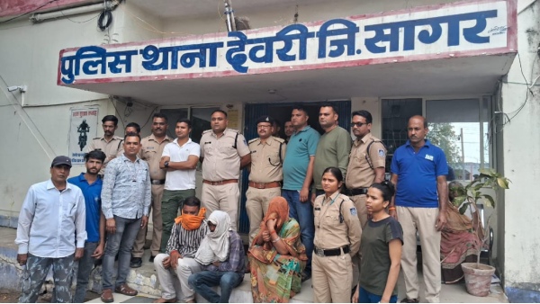 Sagar News Sagar News