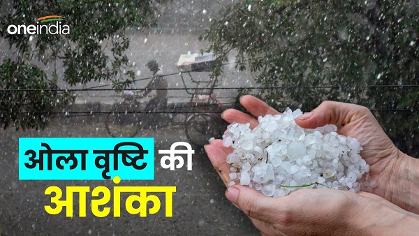 Patna Weathe News Bihar weather chances of snowfall and rain forecast for Upcoming days news
