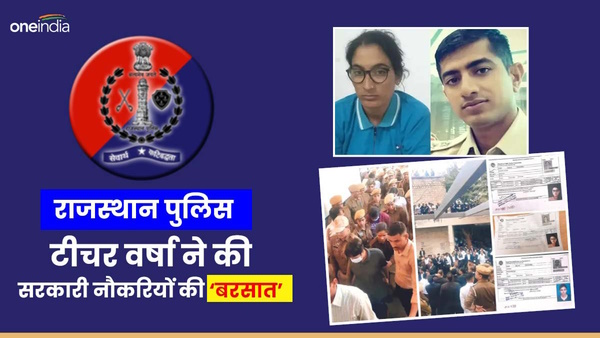 Three Sub Inspector brothers sisters Three Sub Inspector brothers sisters