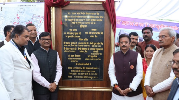Rajendra Shukla