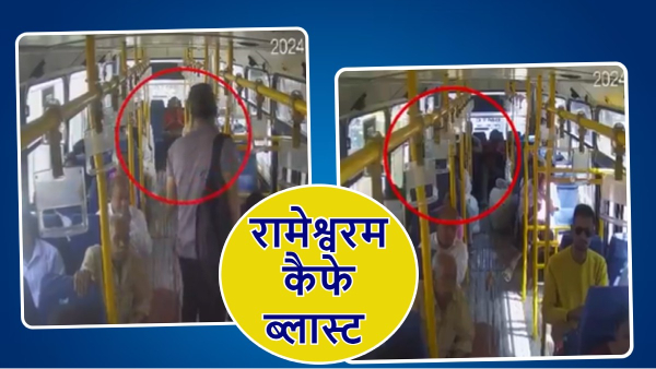 Bengaluru Rameshwaram Cafe Bengaluru Rameshwaram Cafe