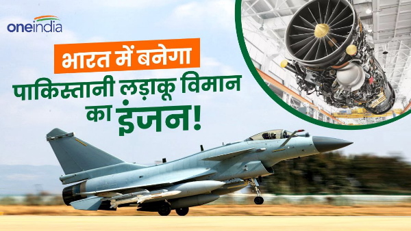 India to Manufactured JF-17 Fighter Jet Engine