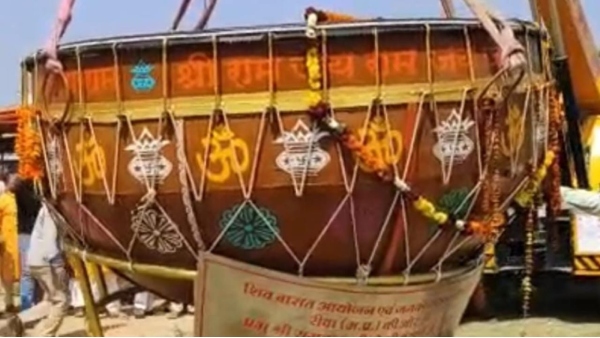 Rewa Nagara Asia Book of Records