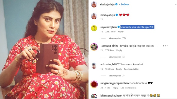 Rivaba Jadeja Ravindra Jadeja News